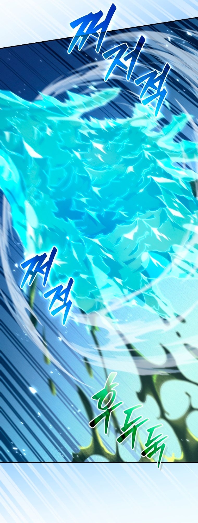 Read I Stole the Number One Ranker’s Soul PT Manga Online