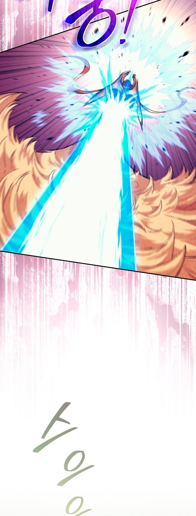 Read I Stole the Number One Ranker’s Soul PT Manga Online