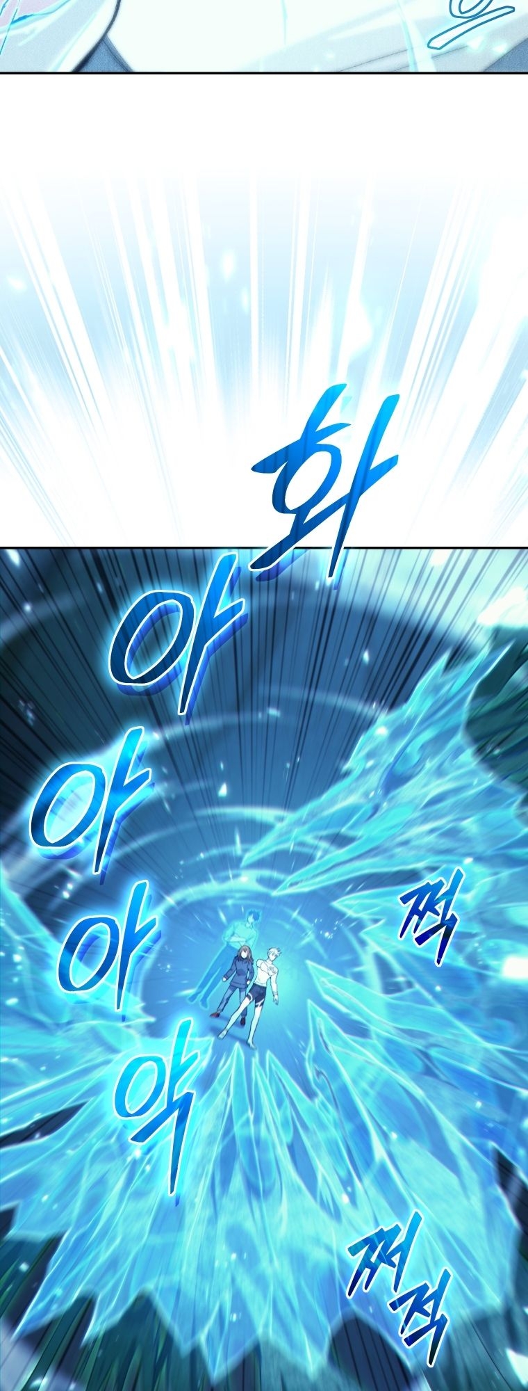 Read I Stole the Number One Ranker’s Soul PT Manga Online