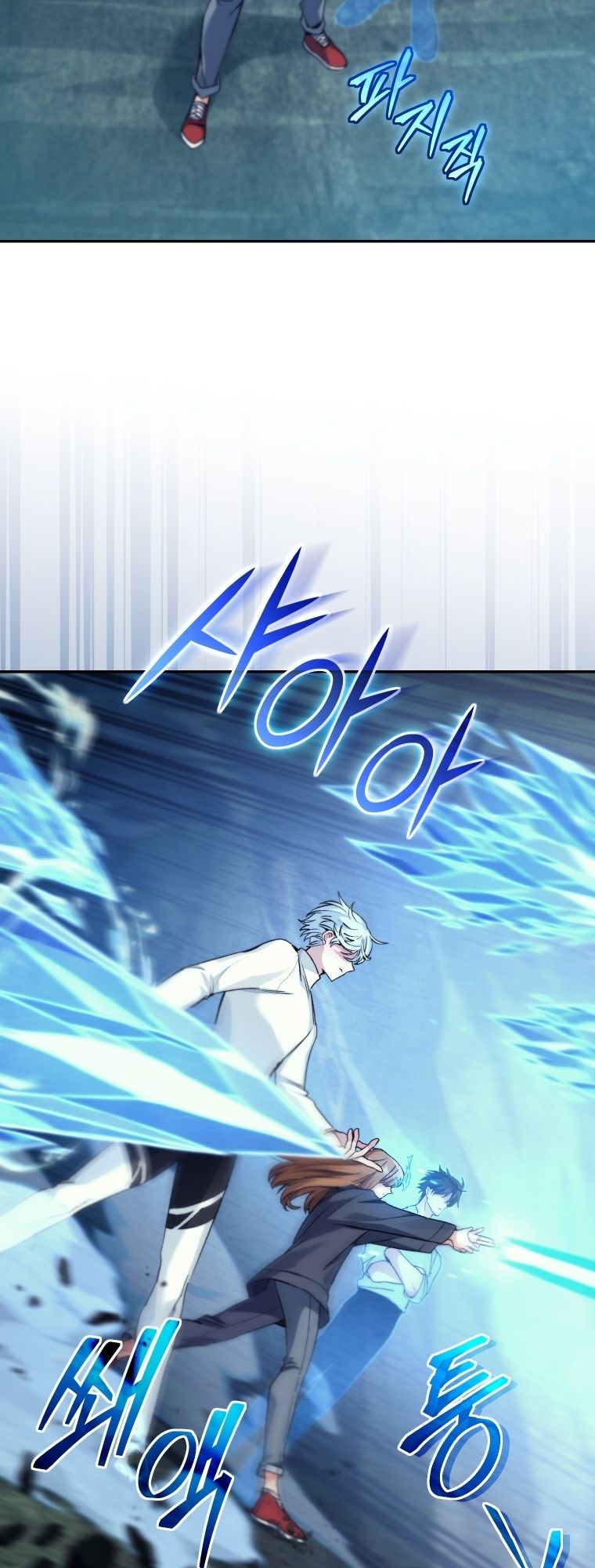 Read I Stole the Number One Ranker’s Soul PT Manga Online