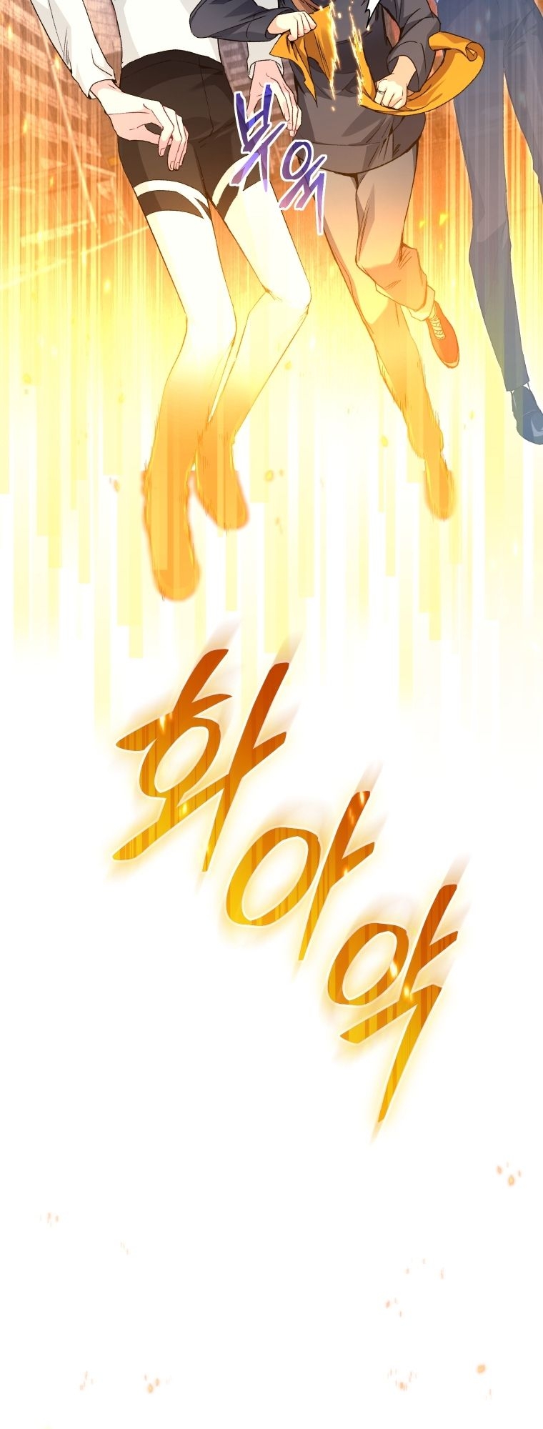Read I Stole the Number One Ranker’s Soul PT Manga Online