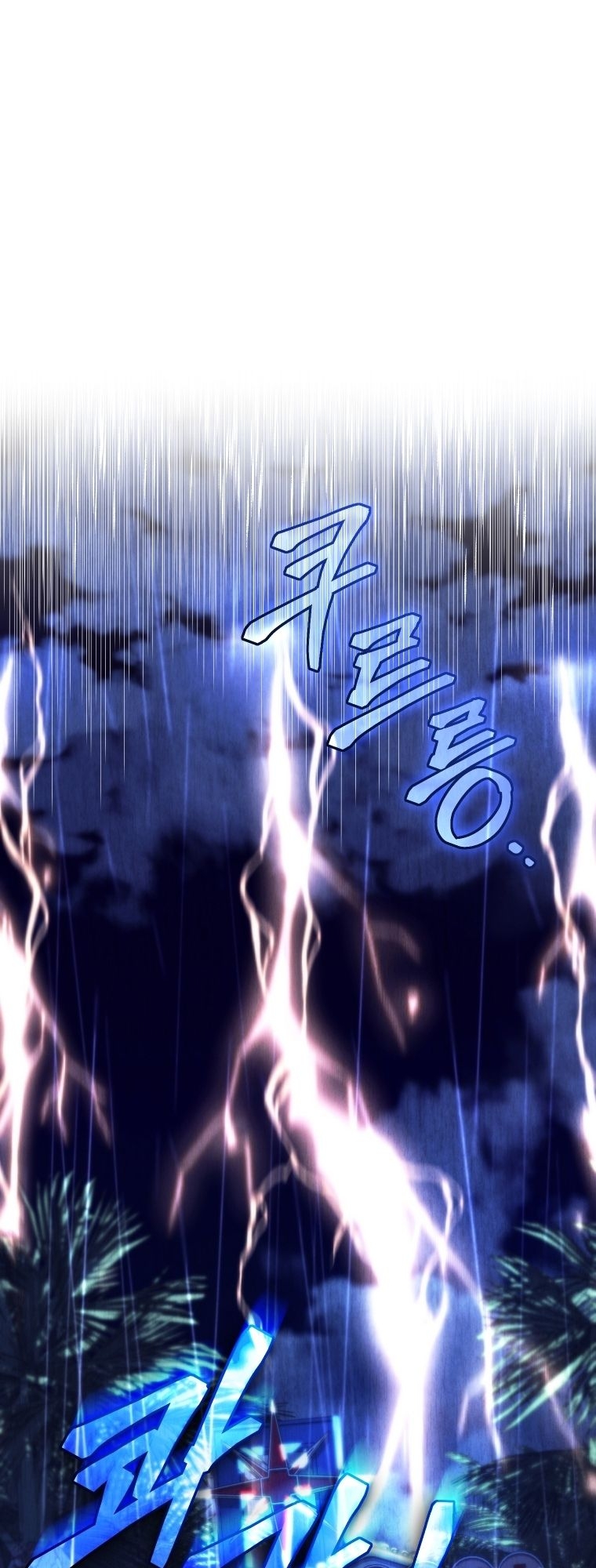 Read I Stole the Number One Ranker’s Soul PT Manga Online