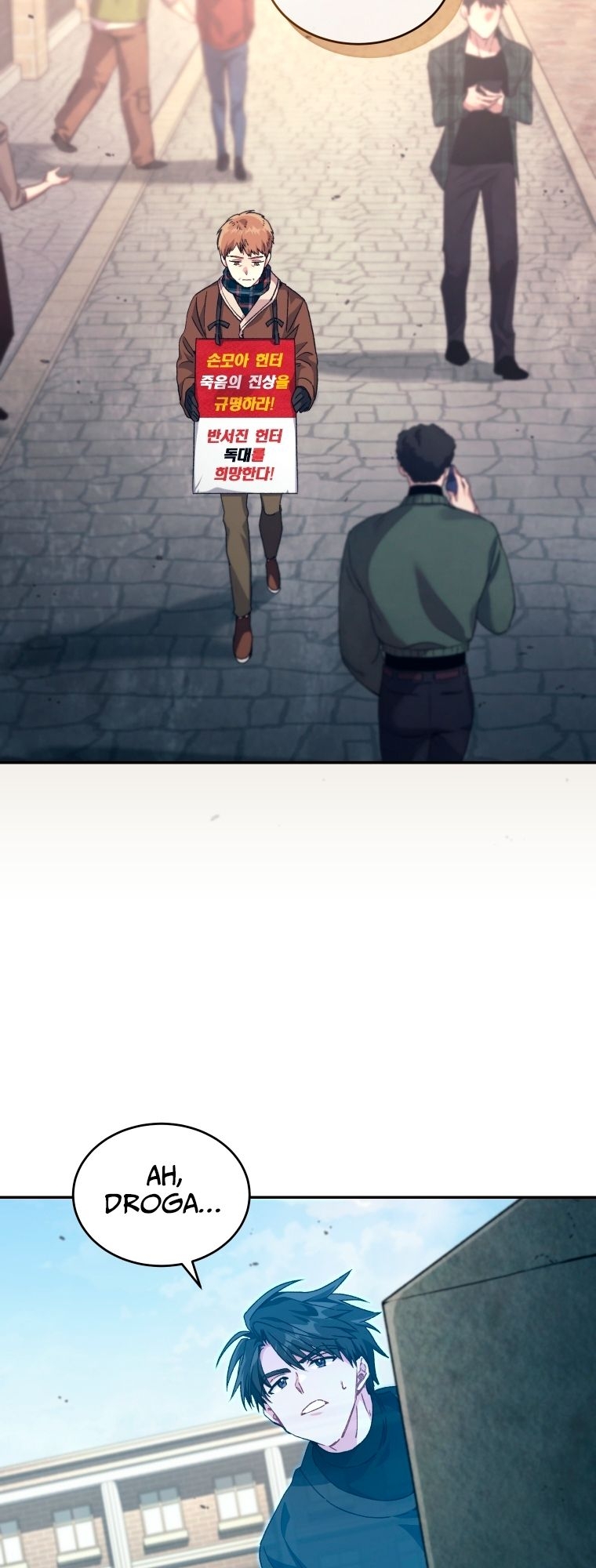 Read I Stole the Number One Ranker’s Soul PT Manga Online