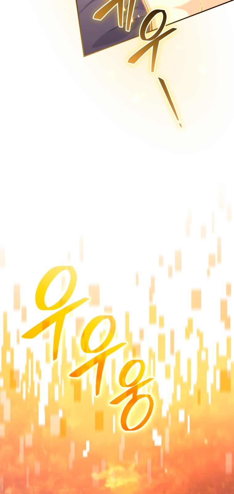 Read I Stole the Number One Ranker’s Soul PT Manga Online