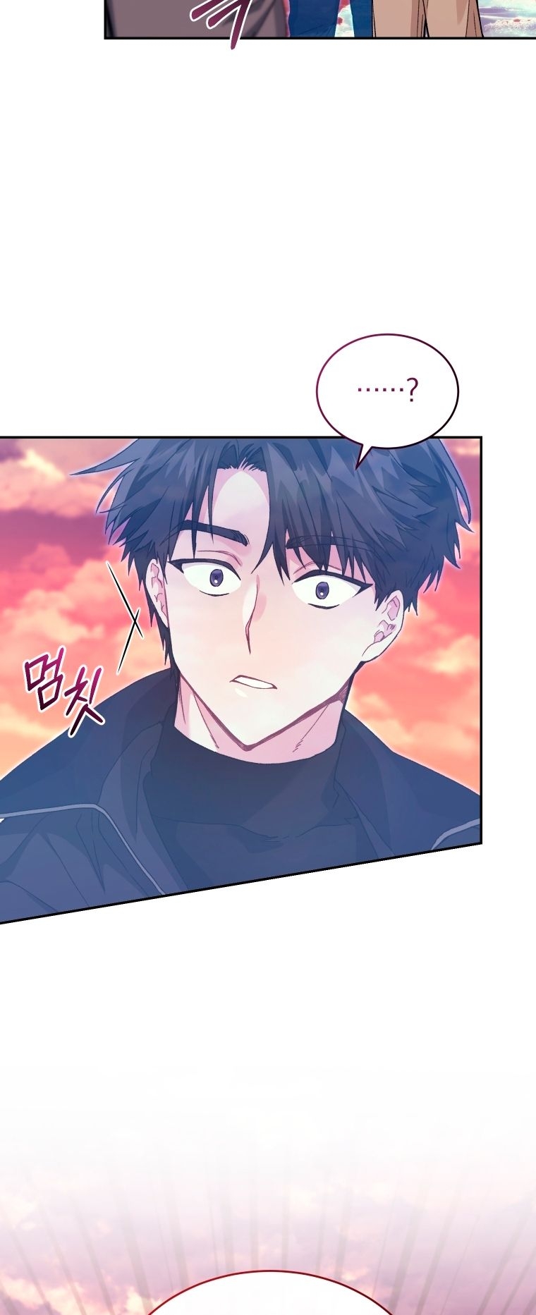 Read I Stole the Number One Ranker’s Soul PT Manga Online