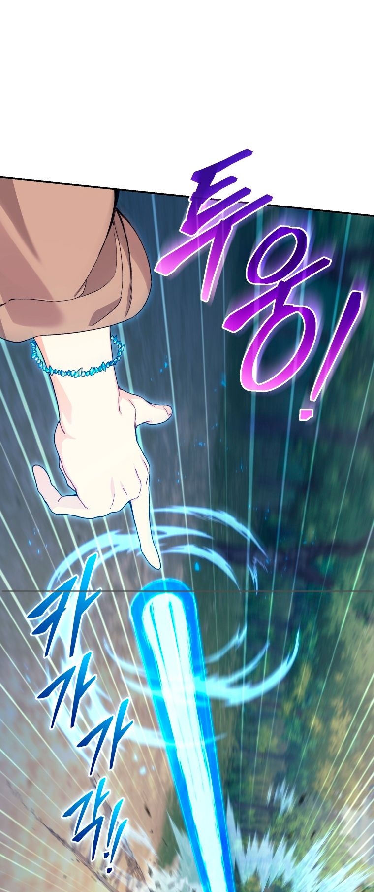 Read I Stole the Number One Ranker’s Soul PT Manga Online