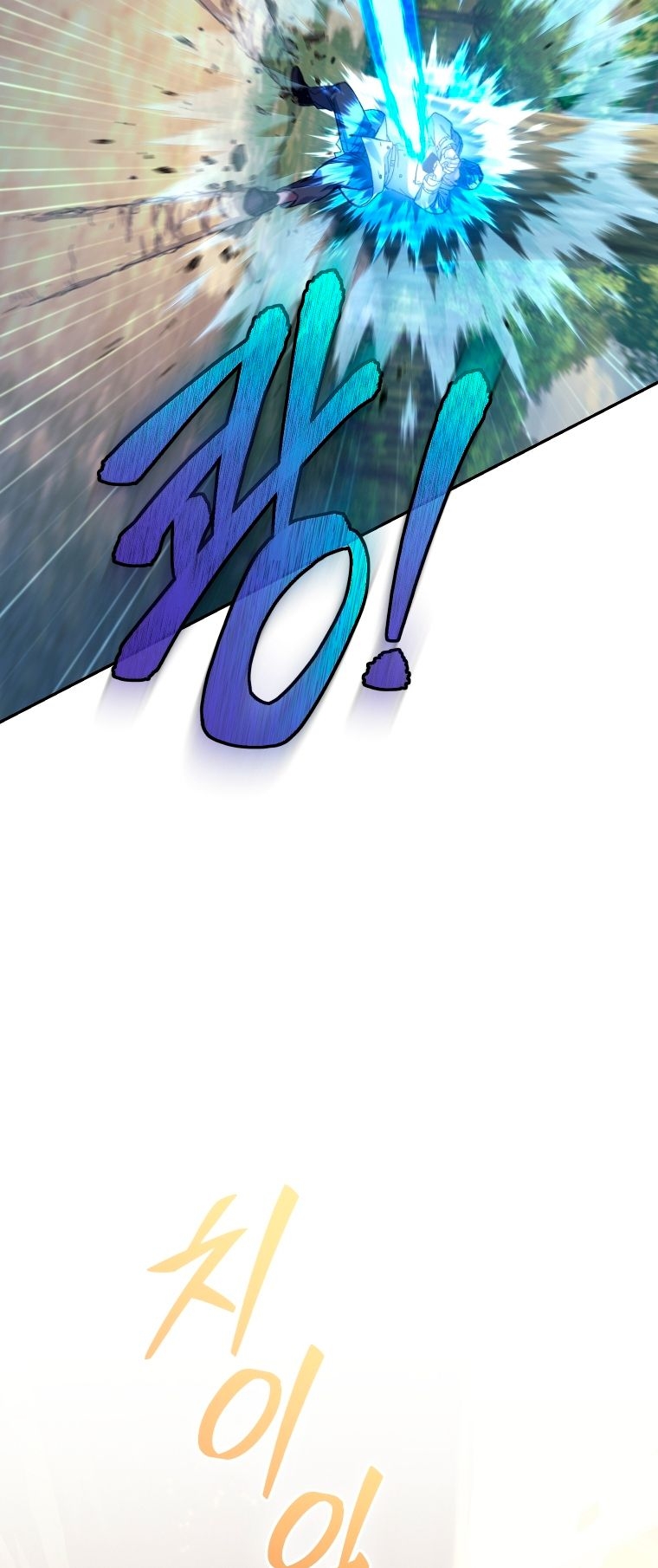 Read I Stole the Number One Ranker’s Soul PT Manga Online