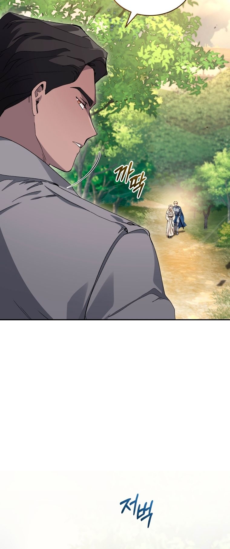 Read I Stole the Number One Ranker’s Soul PT Manga Online