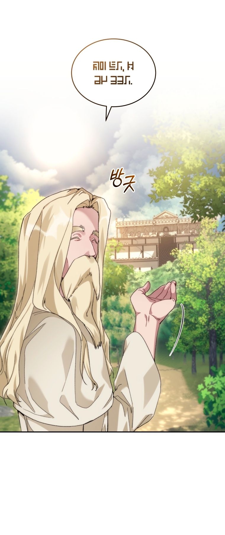 Read I Stole the Number One Ranker’s Soul PT Manga Online