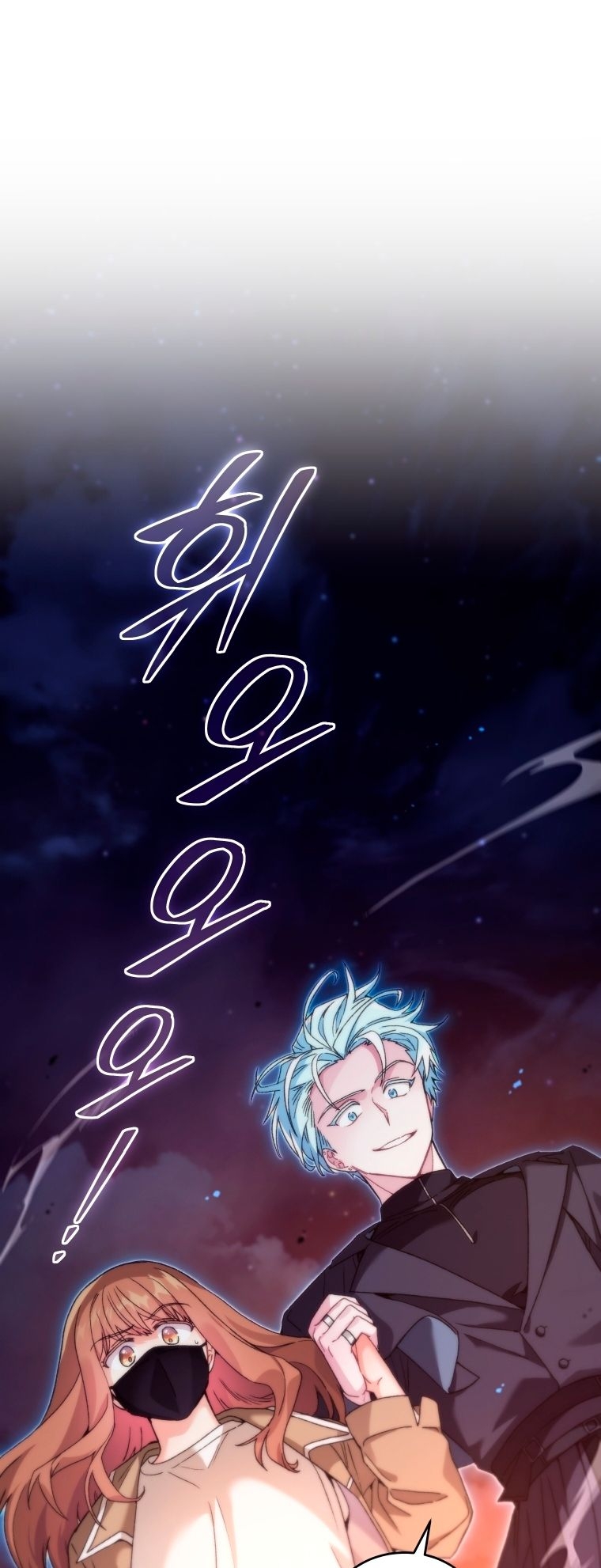 Read I Stole the Number One Ranker’s Soul PT Manga Online
