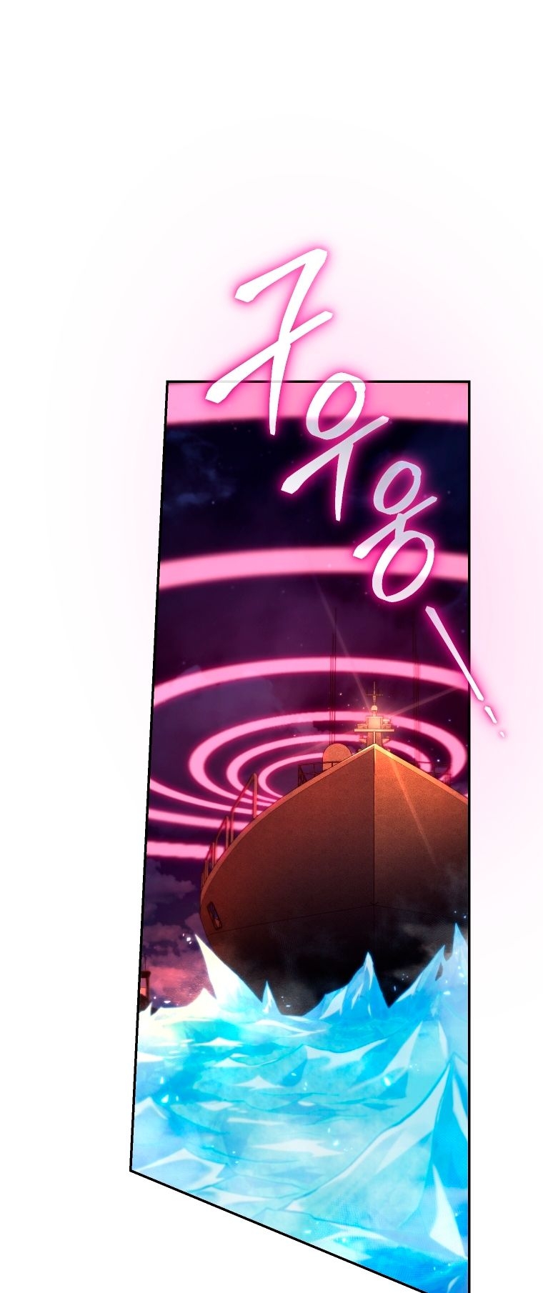 Read I Stole the Number One Ranker’s Soul PT Manga Online