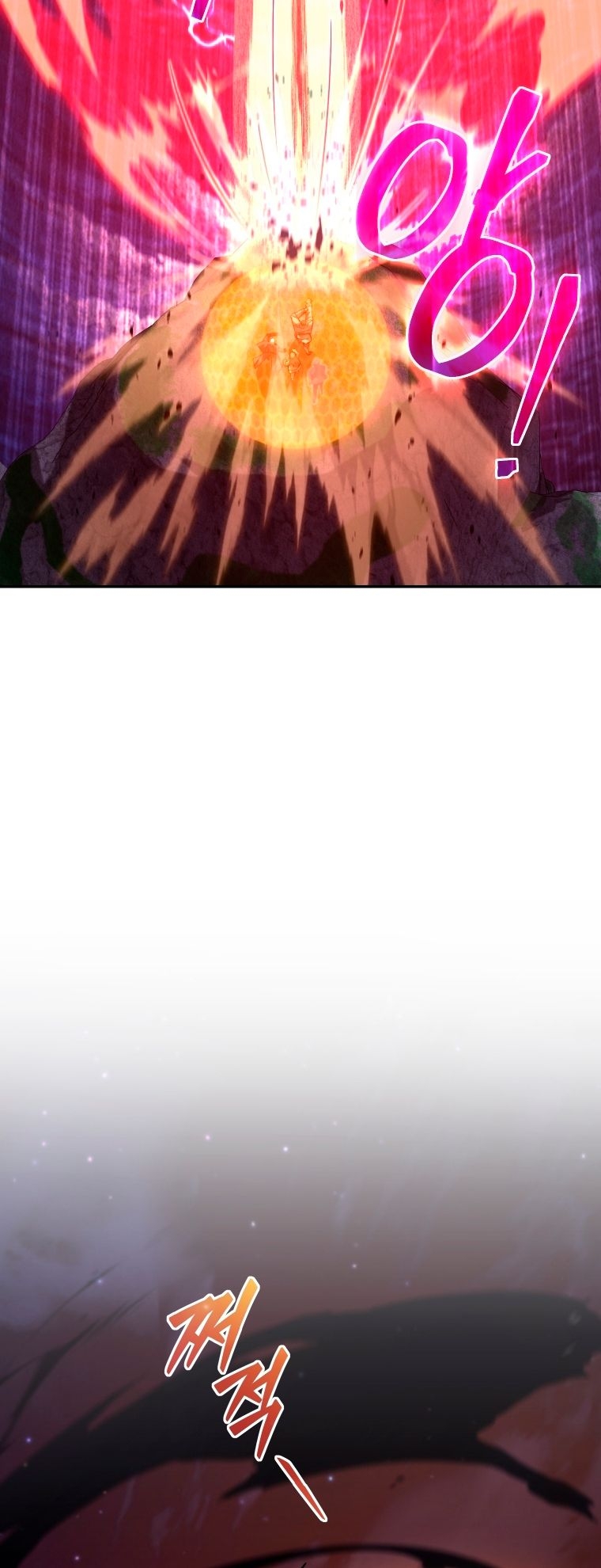 Read I Stole the Number One Ranker’s Soul PT Manga Online
