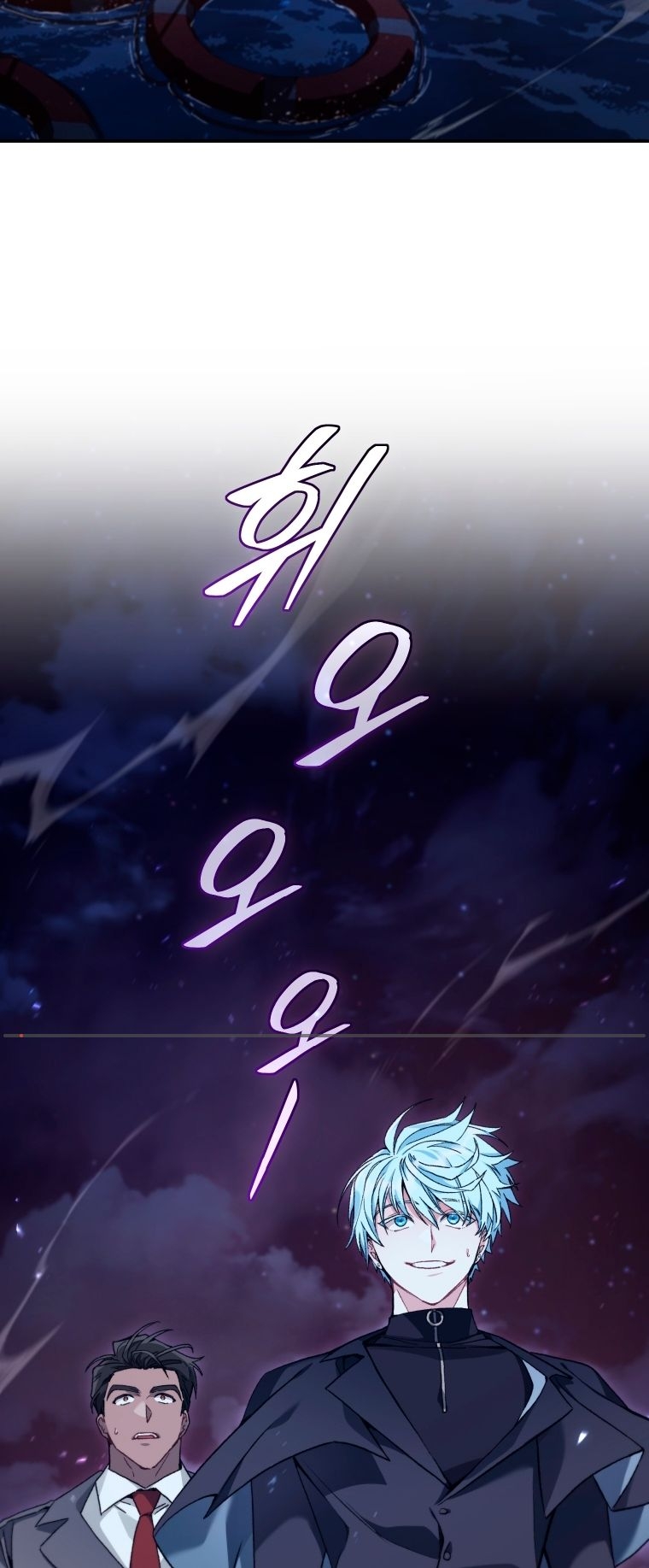 Read I Stole the Number One Ranker’s Soul PT Manga Online