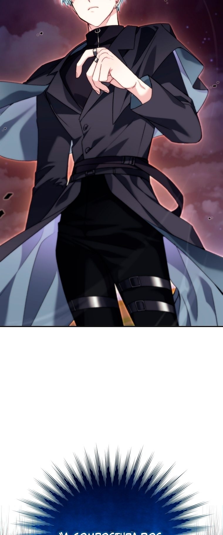 Read I Stole the Number One Ranker’s Soul PT Manga Online