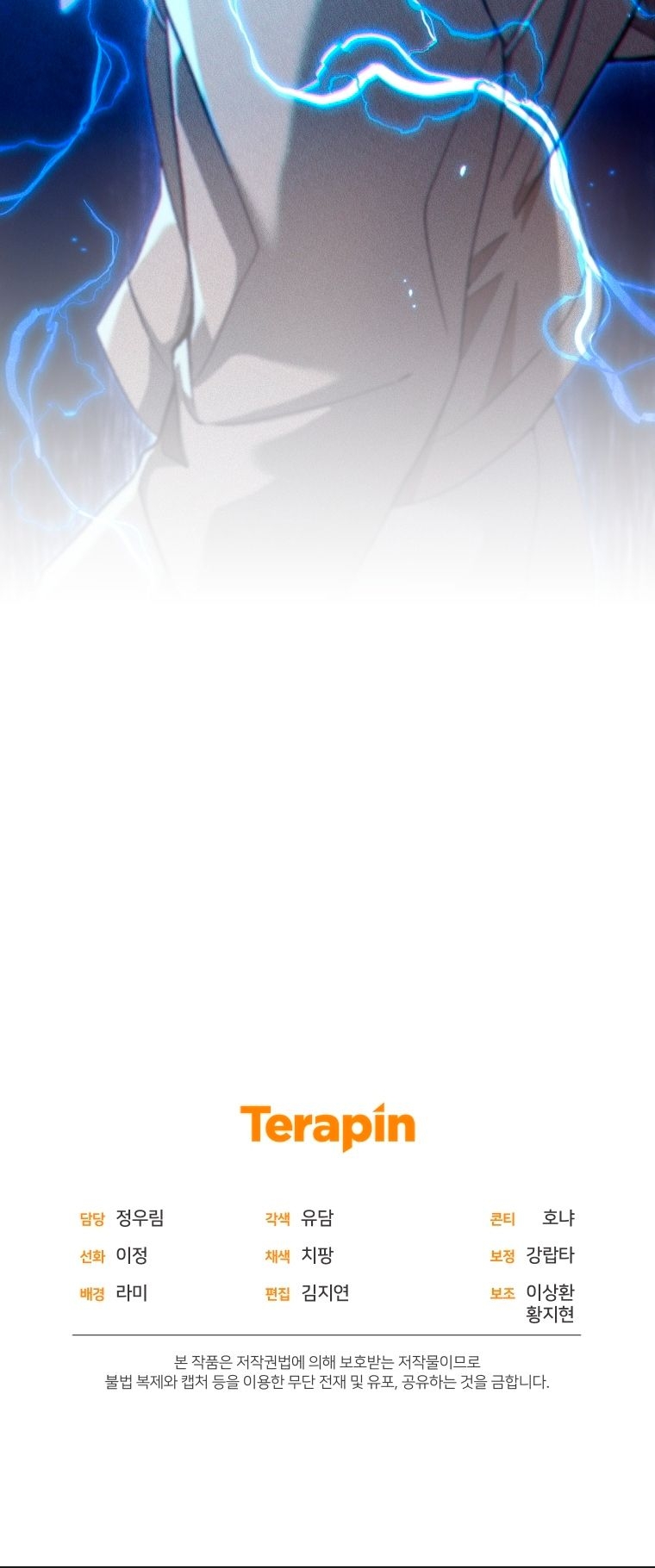 Read I Stole the Number One Ranker’s Soul PT Manga Online