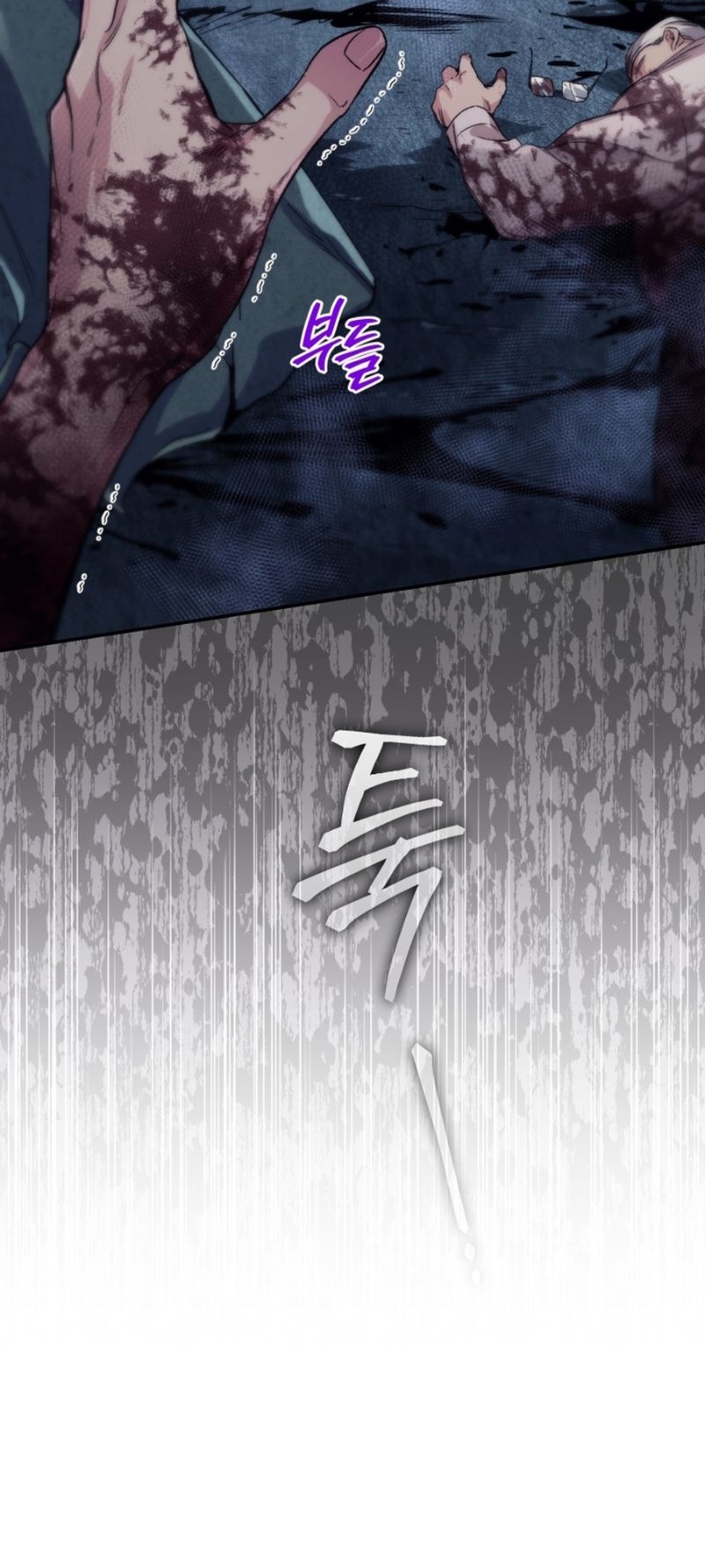 Read I Stole the Number One Ranker’s Soul PT Manga Online