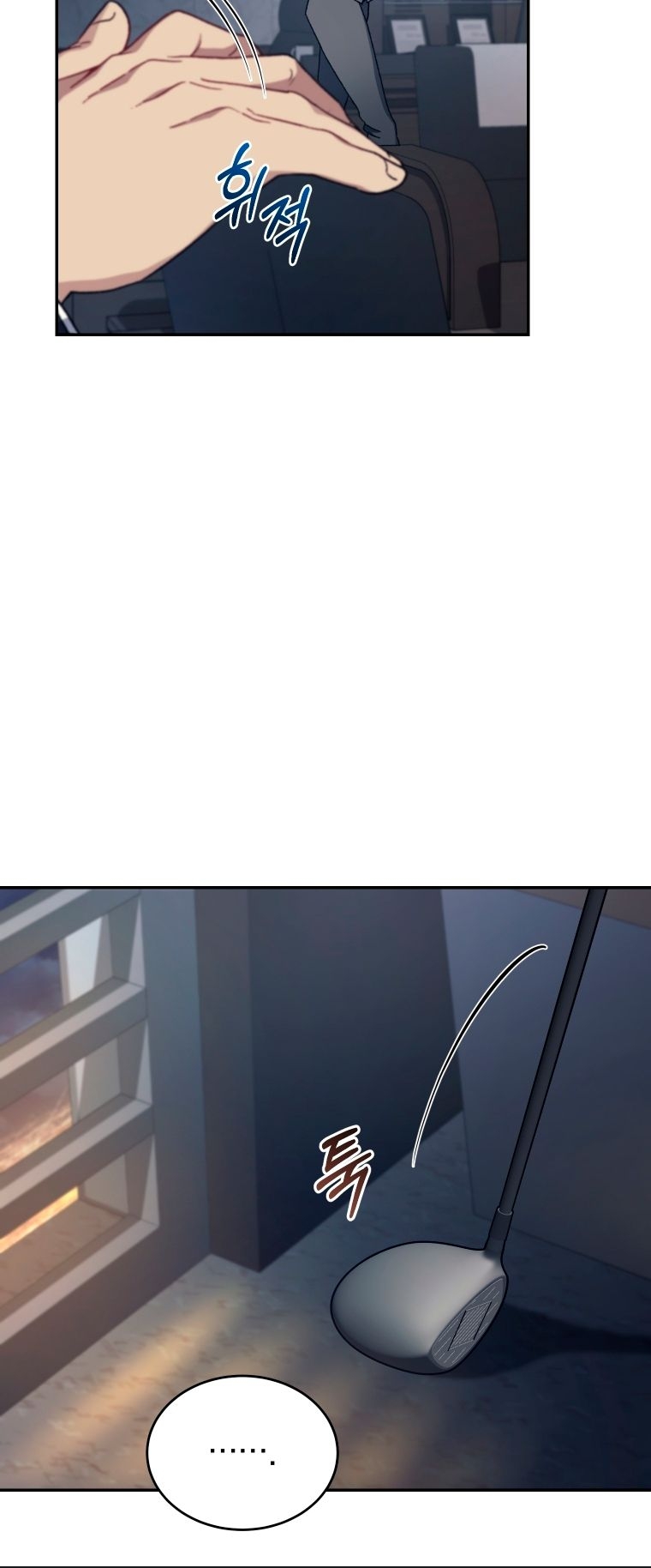Read I Stole the Number One Ranker’s Soul PT Manga Online