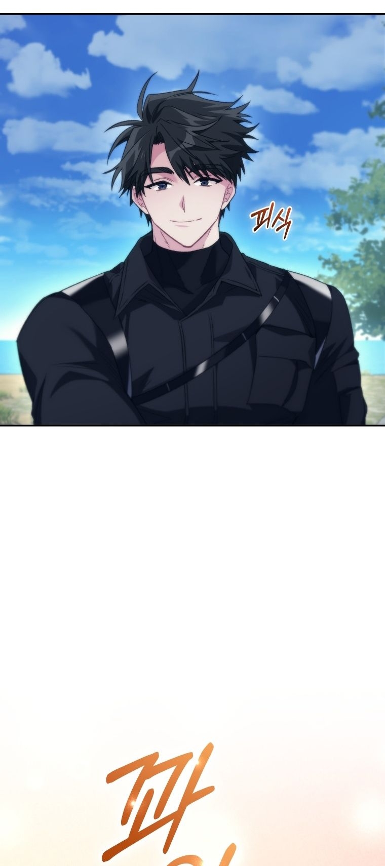 Read I Stole the Number One Ranker’s Soul PT Manga Online