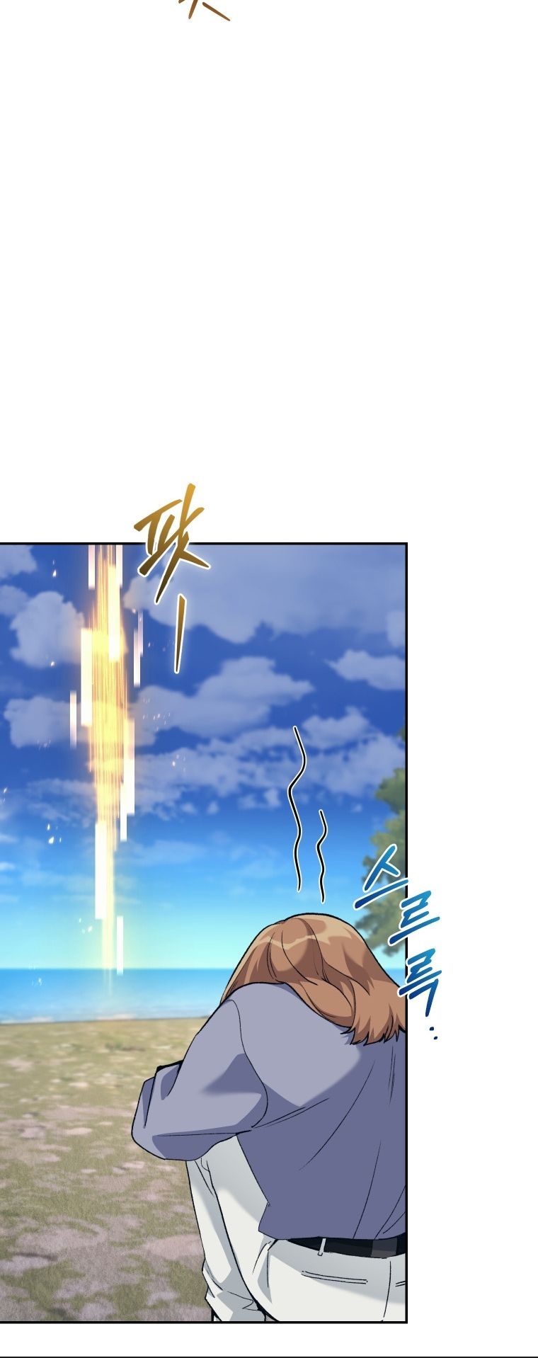 Read I Stole the Number One Ranker’s Soul PT Manga Online