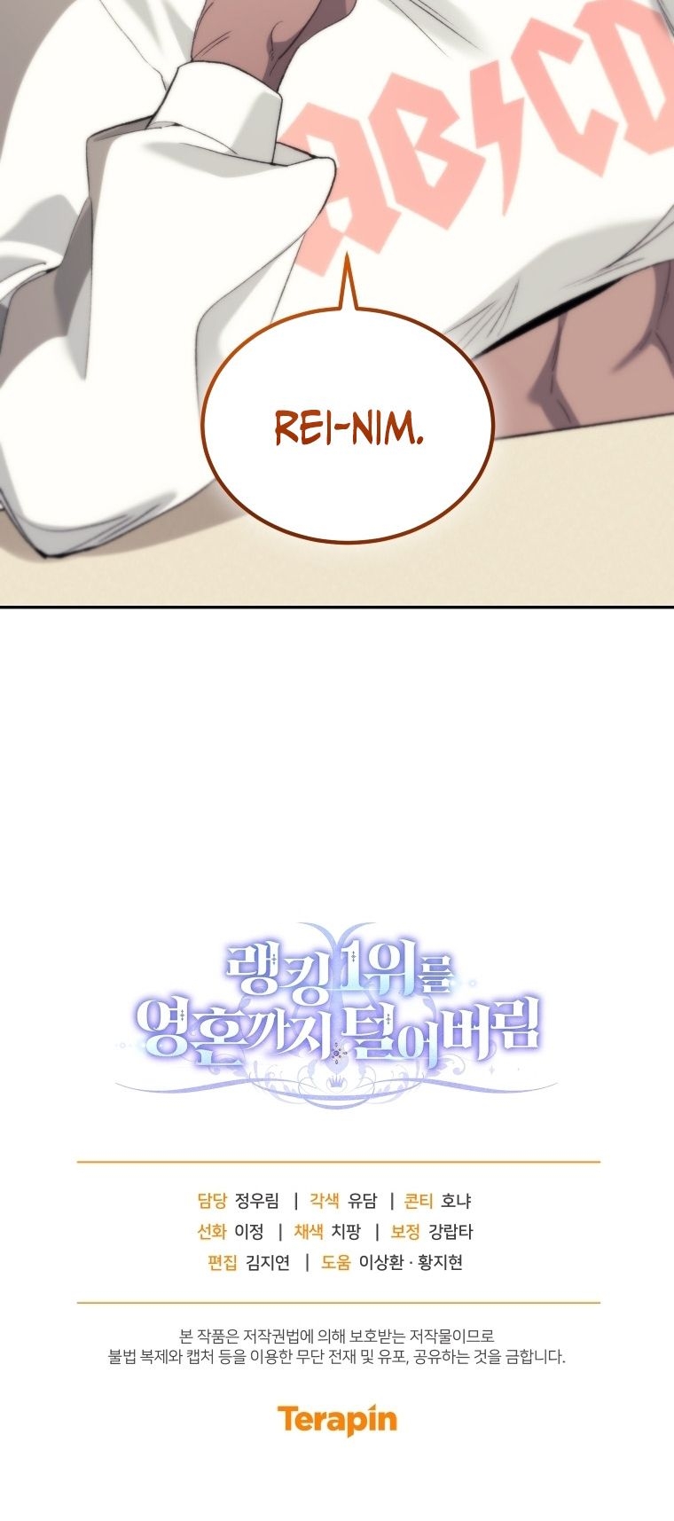 Read I Stole the Number One Ranker’s Soul PT Manga Online