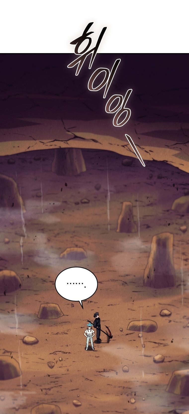 Read I Stole the Number One Ranker’s Soul PT Manga Online