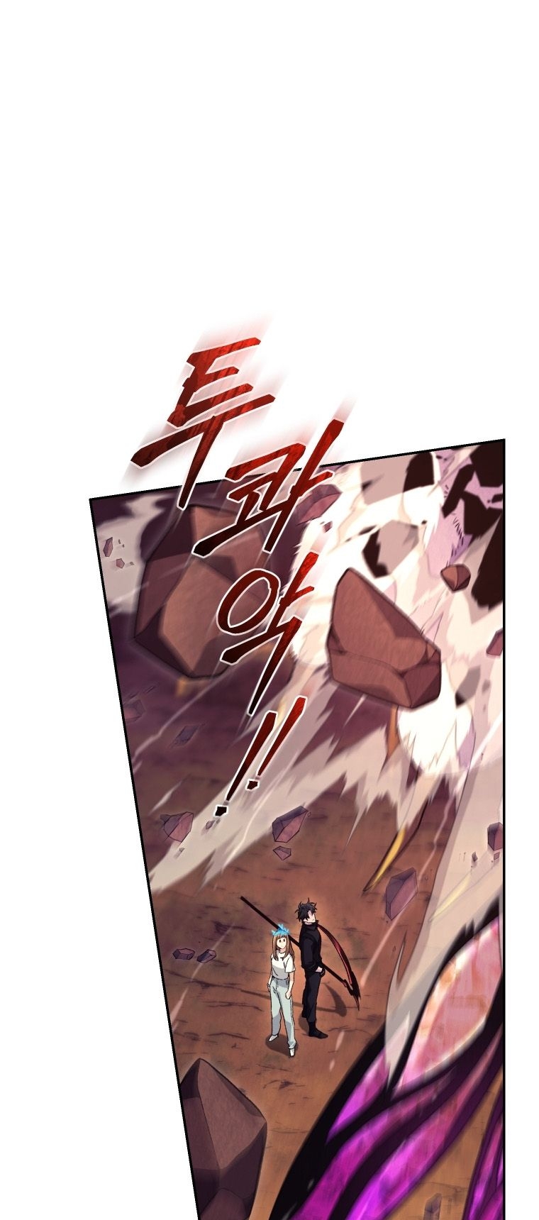 Read I Stole the Number One Ranker’s Soul PT Manga Online