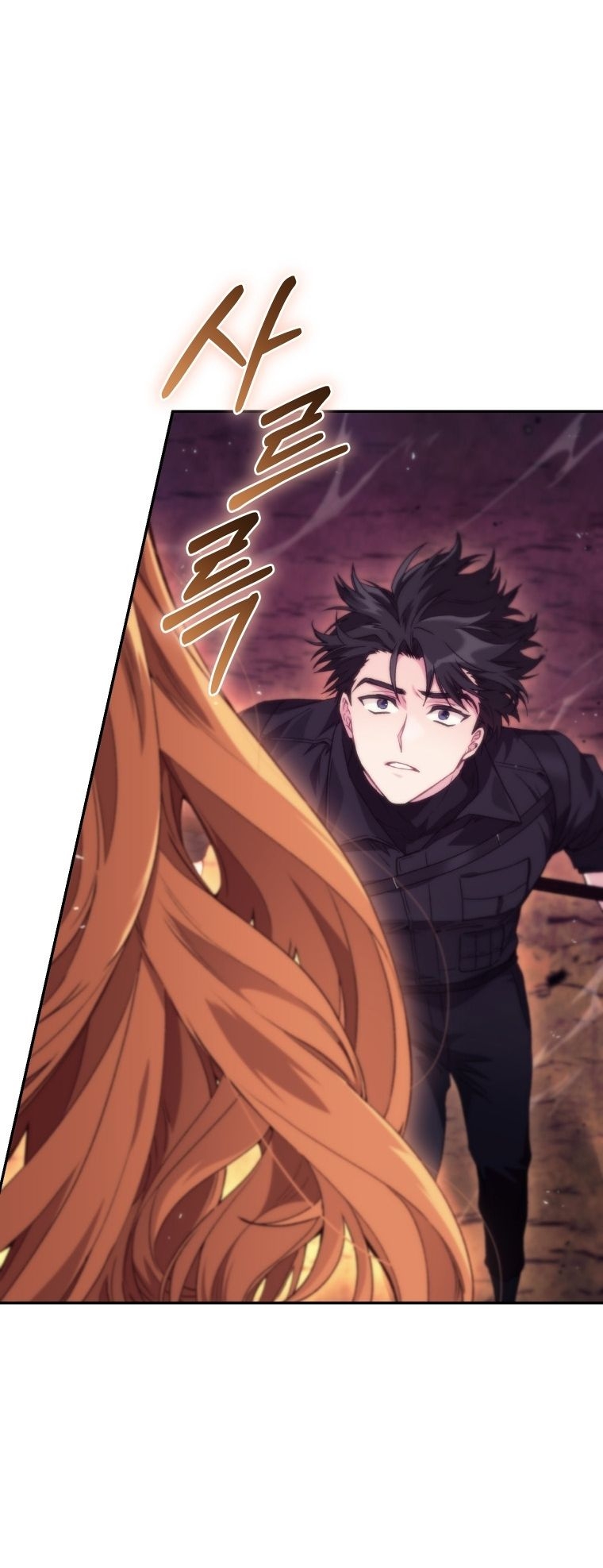 Read I Stole the Number One Ranker’s Soul PT Manga Online