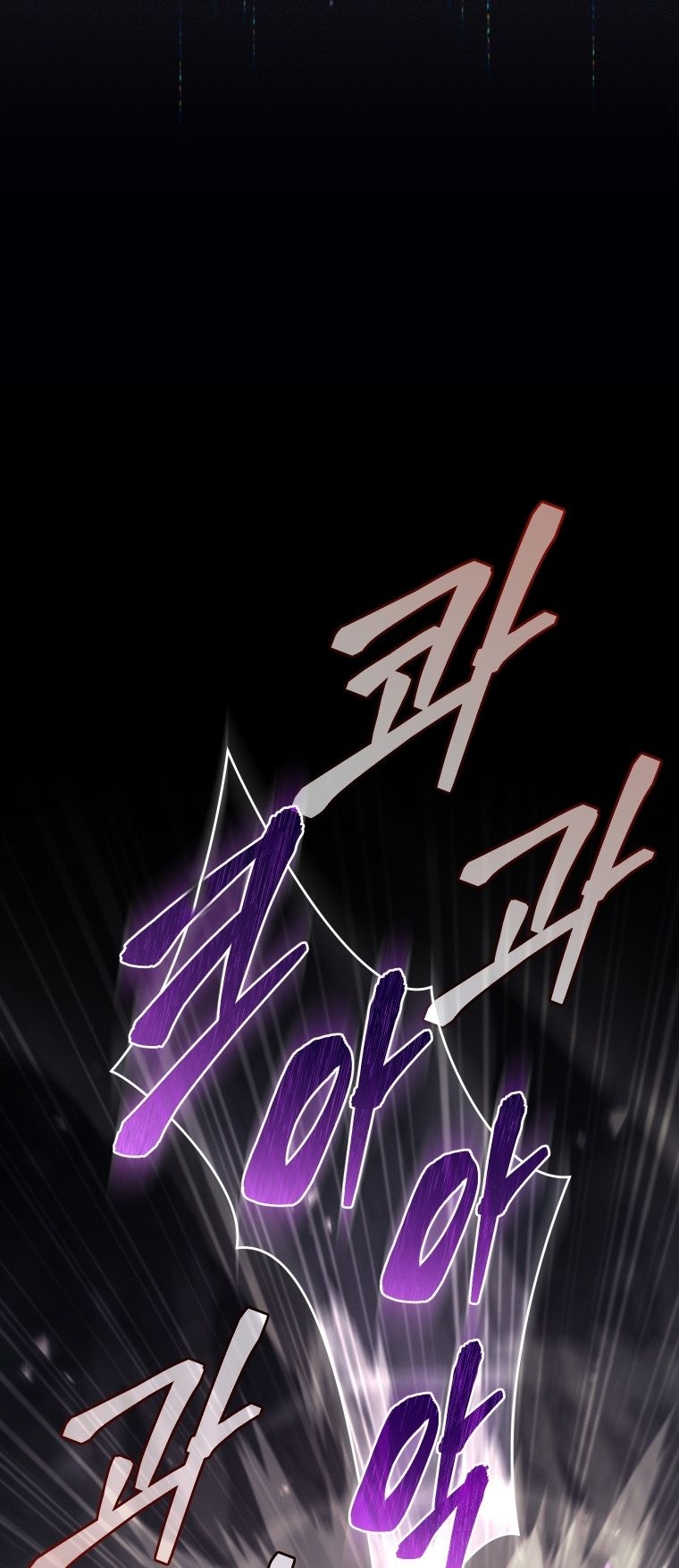 Read I Stole the Number One Ranker’s Soul PT Manga Online
