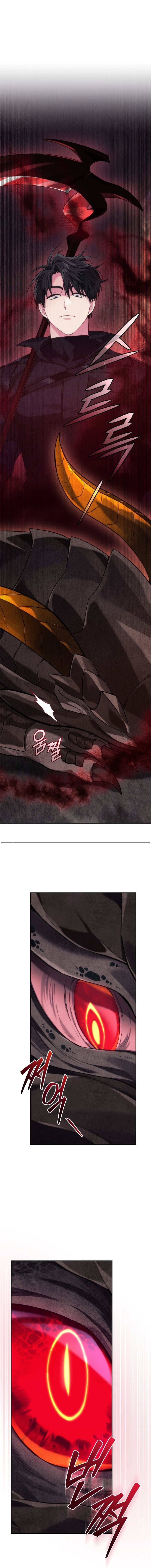 Read I Stole the Number One Ranker’s Soul PT Manga Online