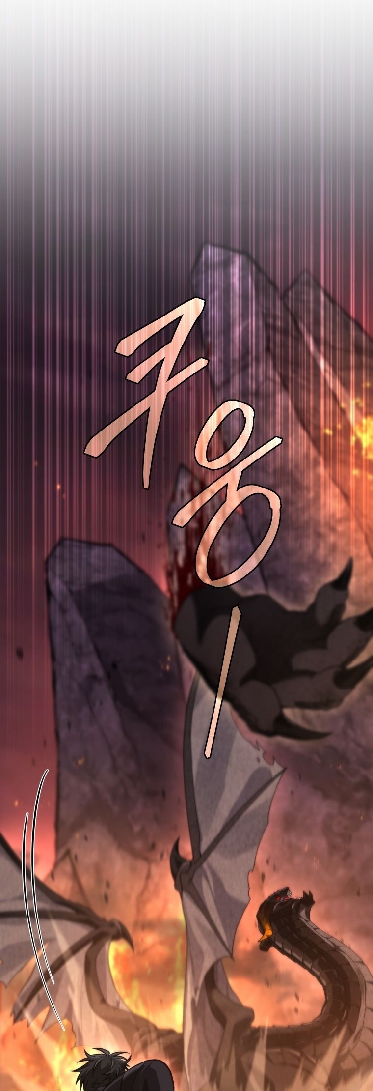 Read I Stole the Number One Ranker’s Soul PT Manga Online