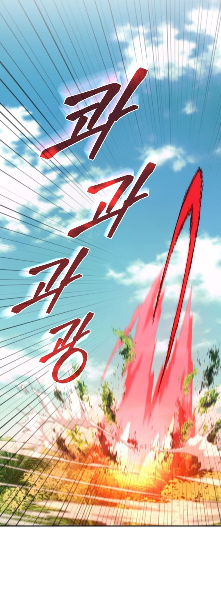Read I Stole the Number One Ranker’s Soul PT Manga Online