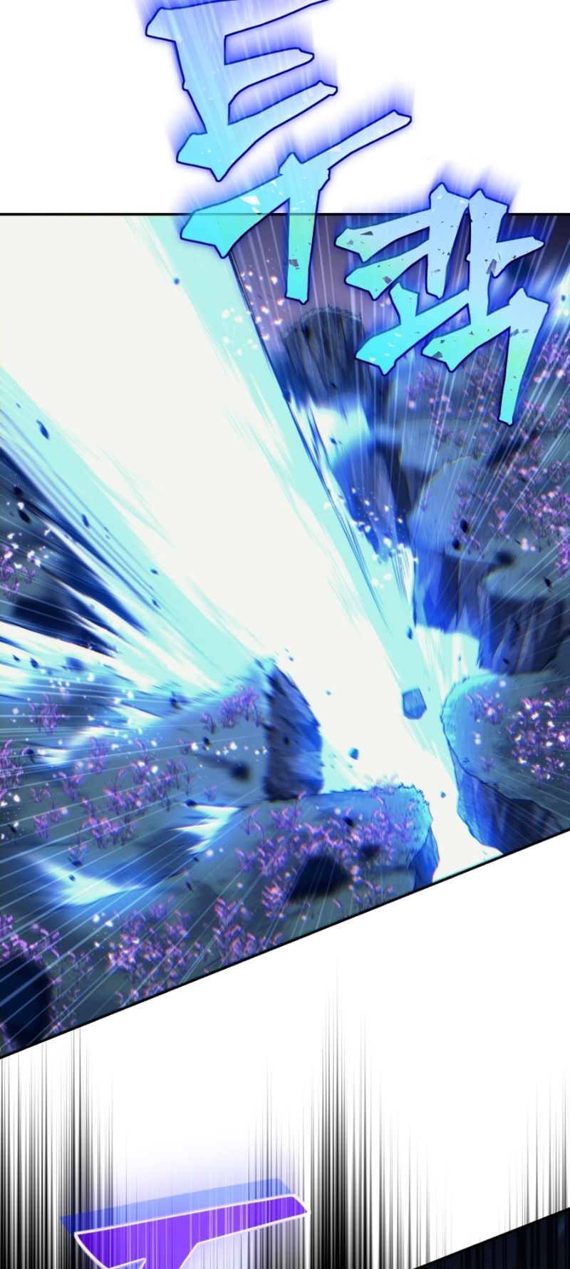 Read I Stole the Number One Ranker’s Soul PT Manga Online