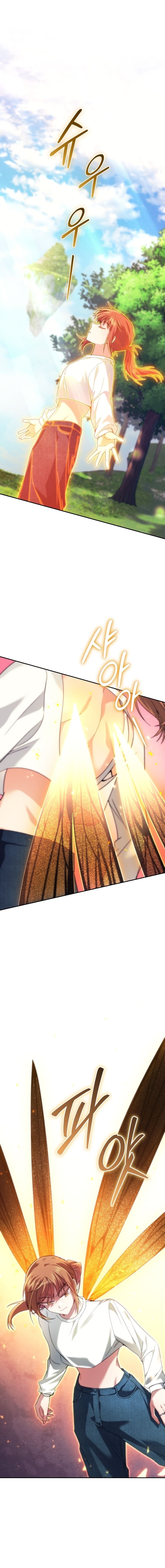 Read I Stole the Number One Ranker’s Soul PT Manga Online