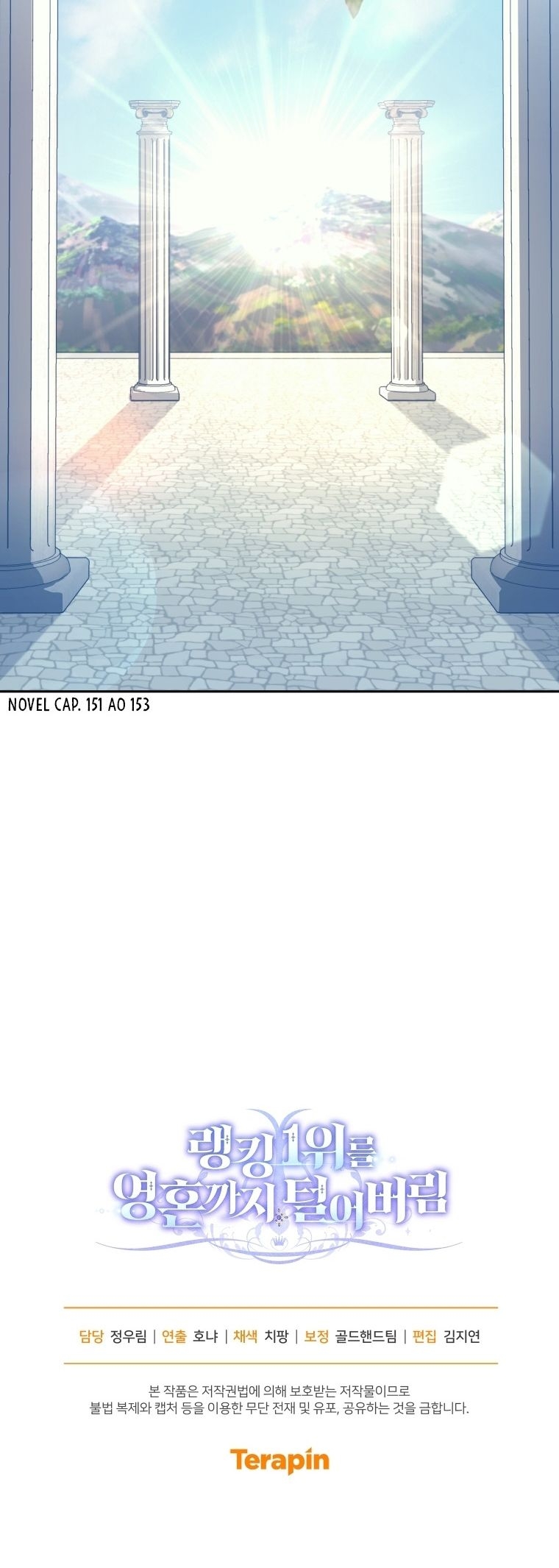 Read I Stole the Number One Ranker’s Soul PT Manga Online