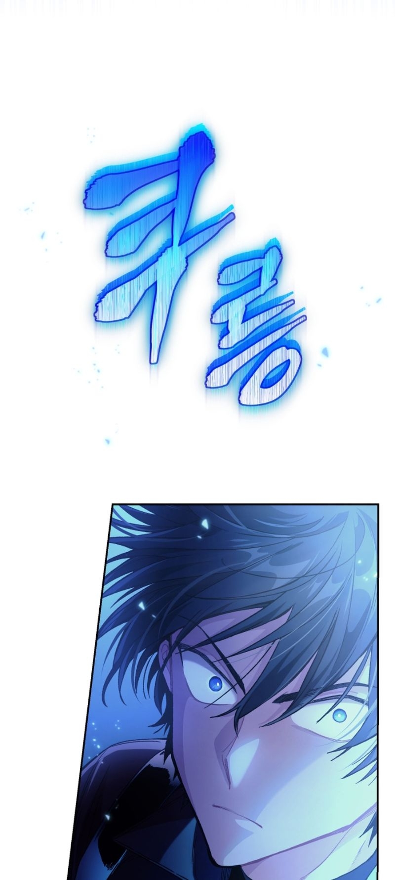 Read I Stole the Number One Ranker’s Soul PT Manga Online