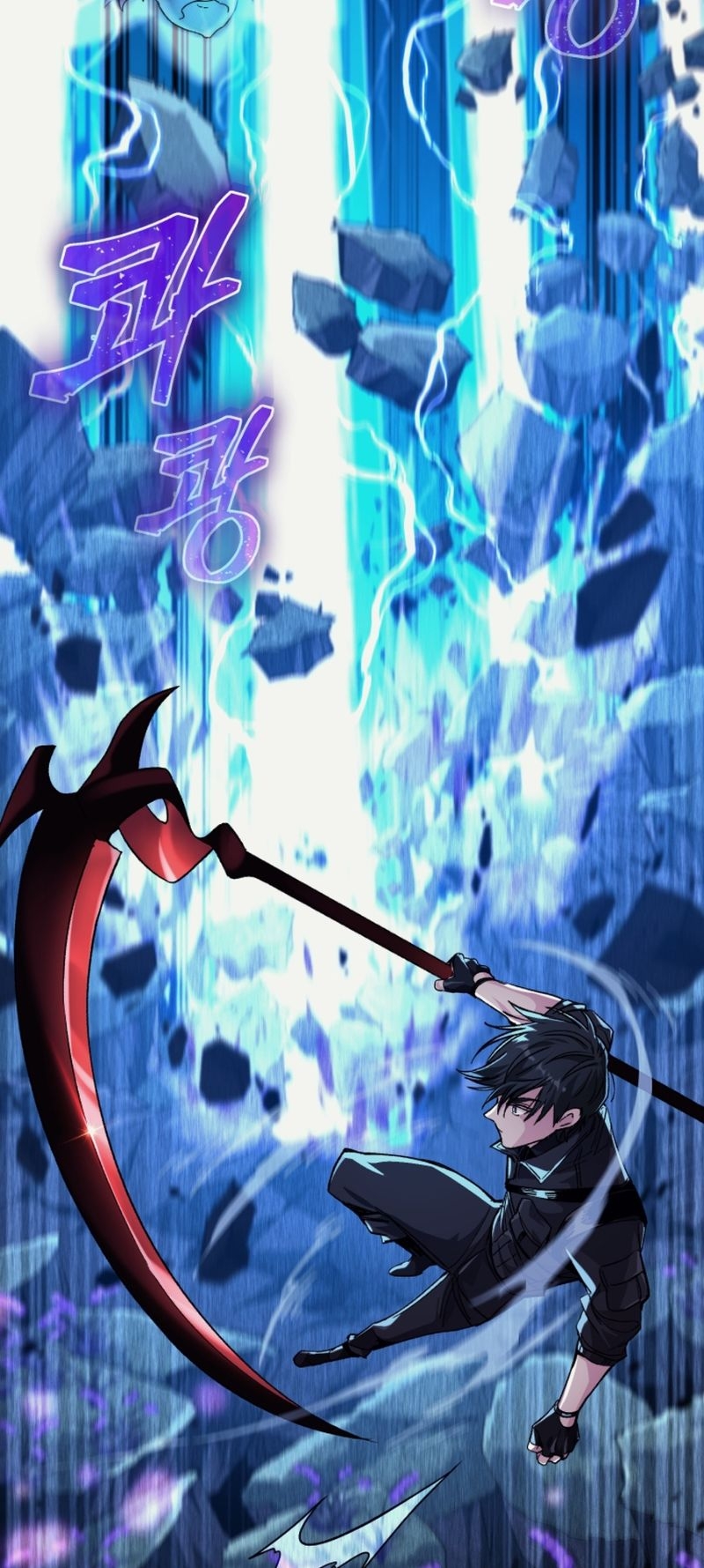 Read I Stole the Number One Ranker’s Soul PT Manga Online