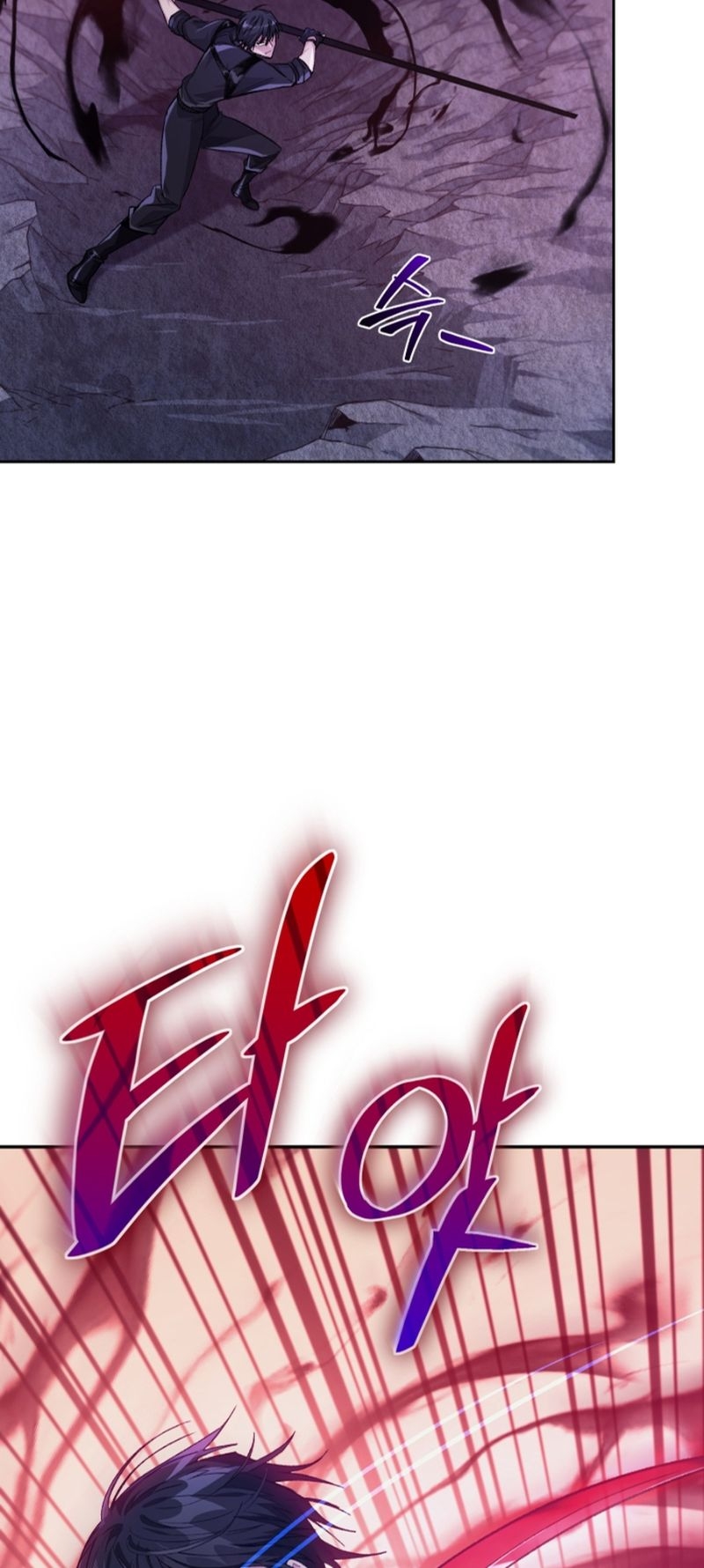 Read I Stole the Number One Ranker’s Soul PT Manga Online
