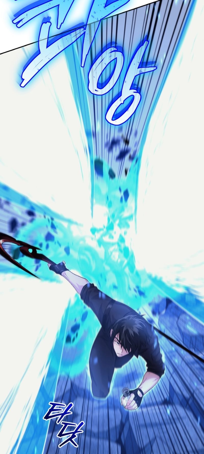 Read I Stole the Number One Ranker’s Soul PT Manga Online