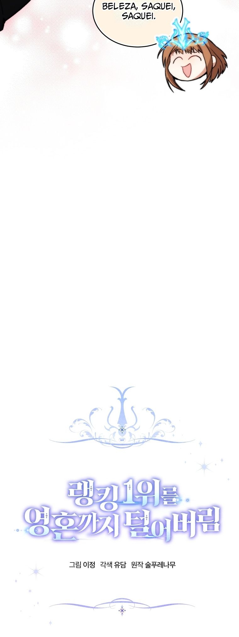 Read I Stole the Number One Ranker’s Soul PT Manga Online