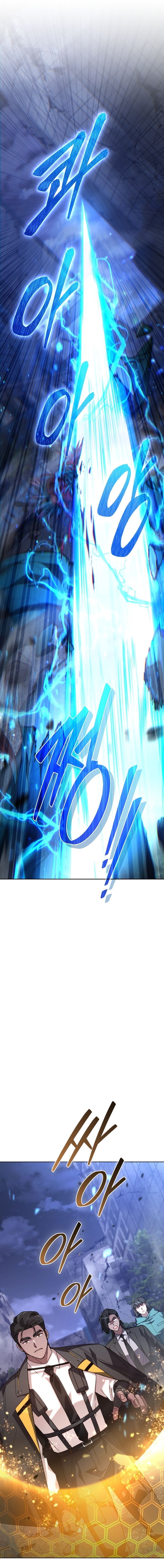 Read I Stole the Number One Ranker’s Soul PT Manga Online