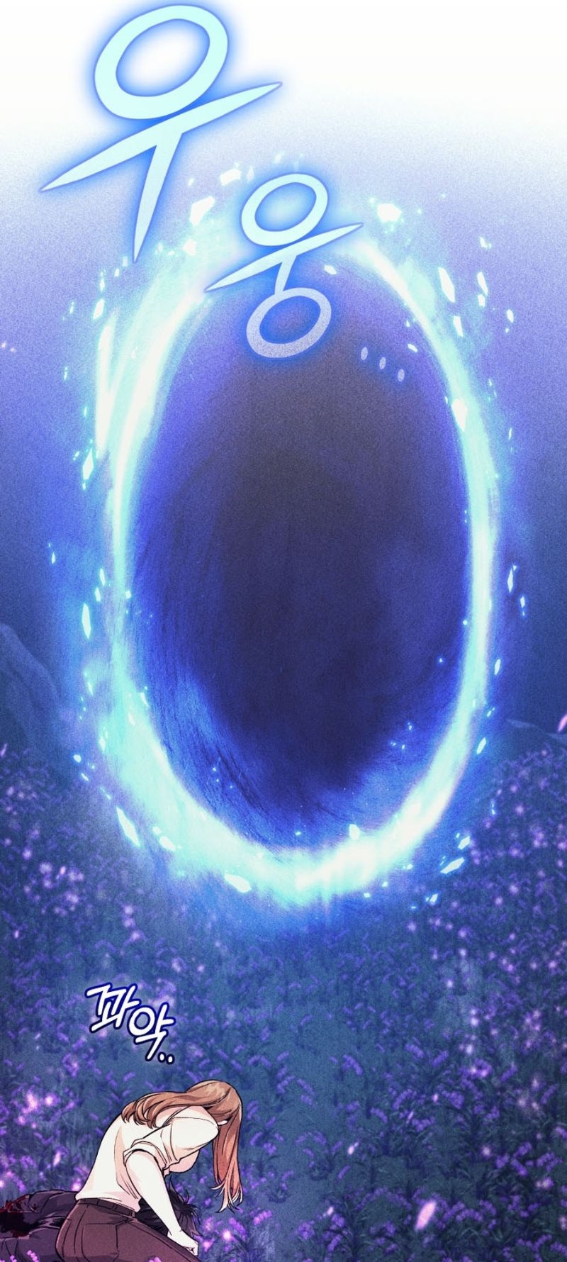 Read I Stole the Number One Ranker’s Soul PT Manga Online