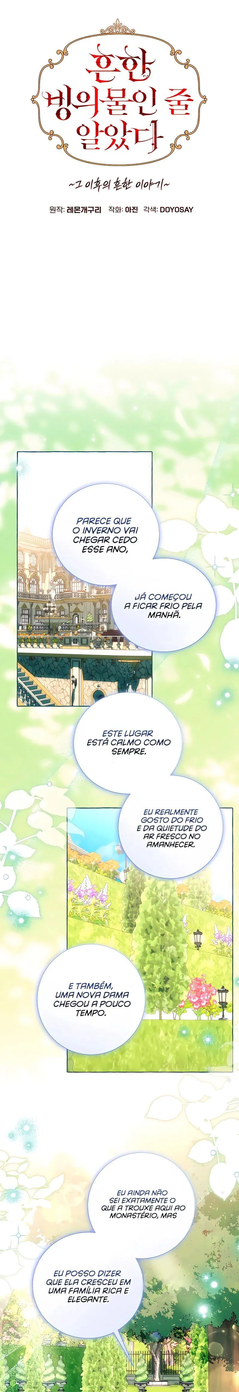 Read I Thought It’s a Common Possession PT Manga Online