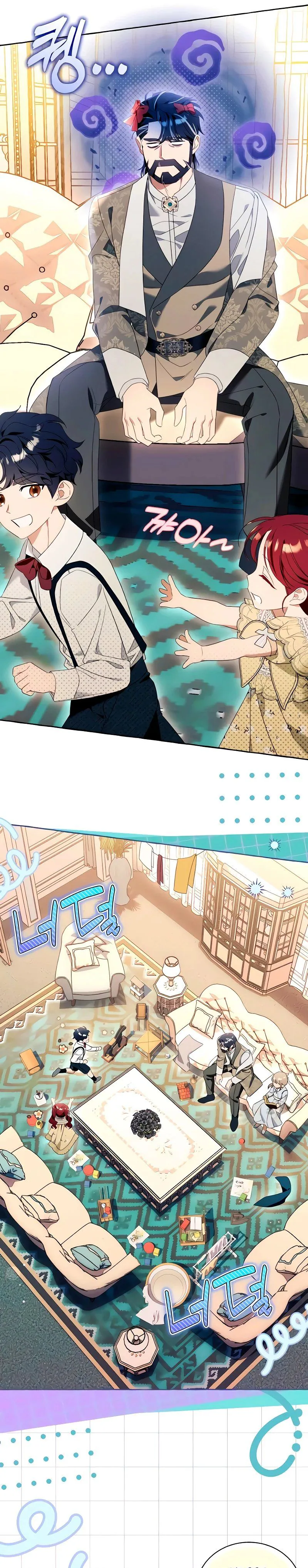Read I Thought It’s a Common Possession PT Manga Online