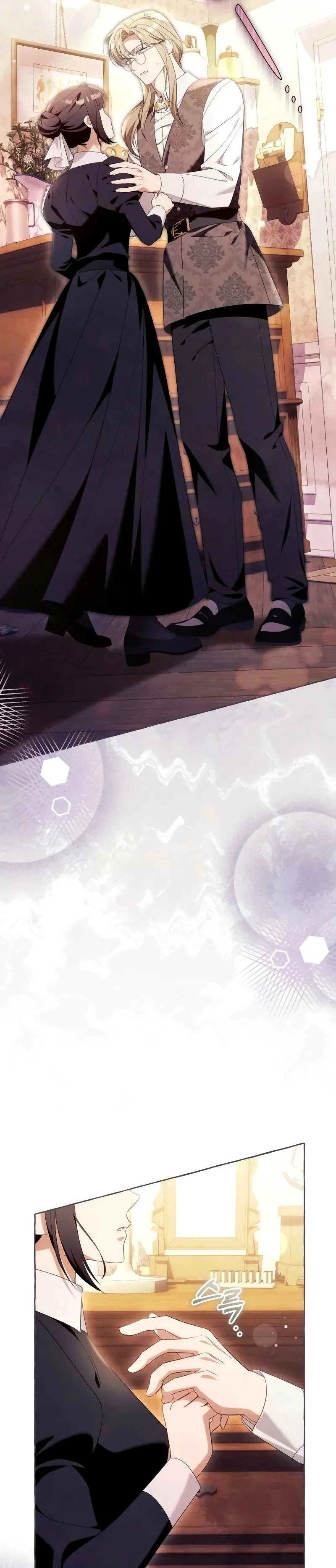 Read I Thought It’s a Common Possession PT Manga Online