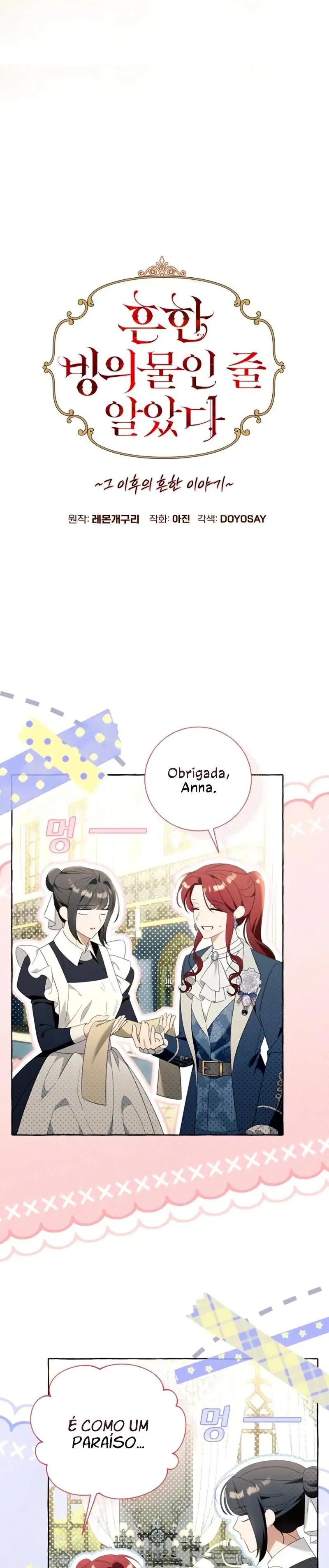 Read I Thought It’s a Common Possession PT Manga Online