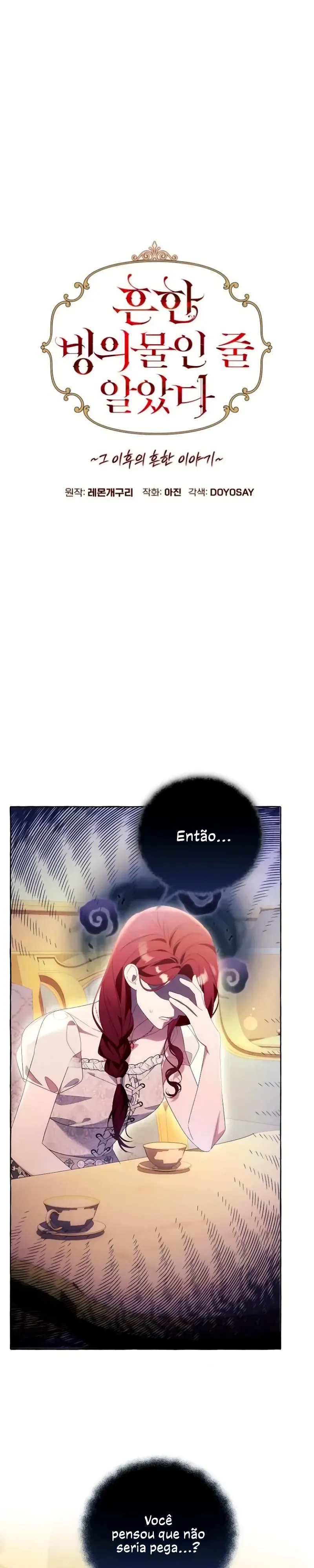 Read I Thought It’s a Common Possession PT Manga Online