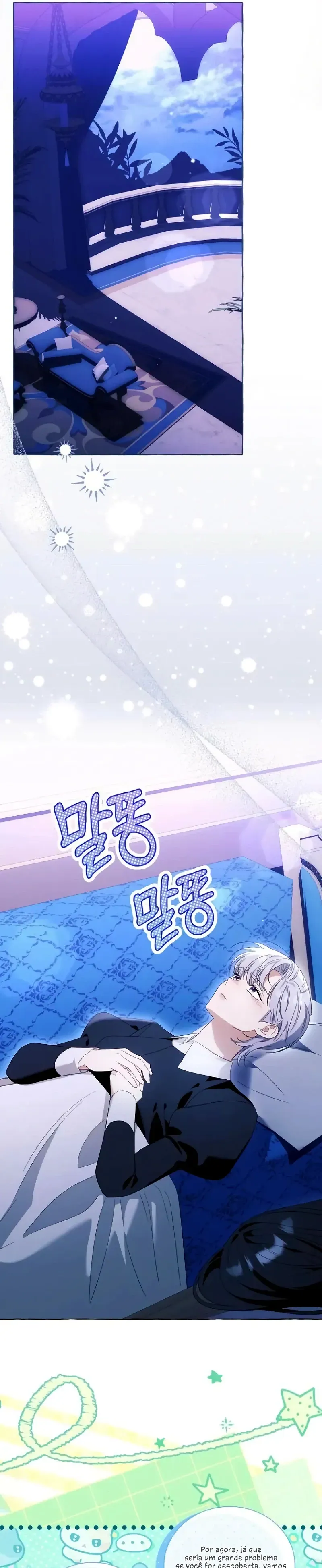 Read I Thought It’s a Common Possession PT Manga Online