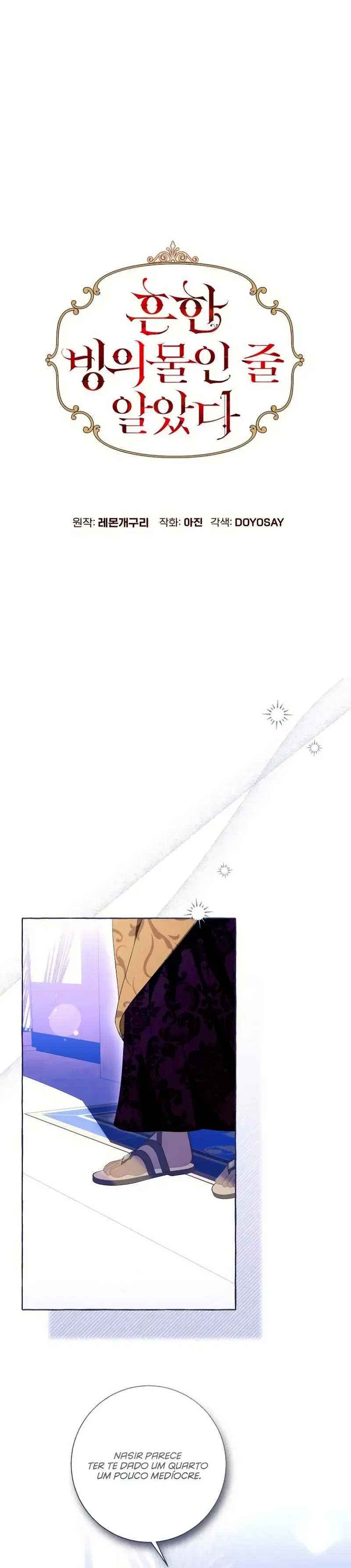 Read I Thought It’s a Common Possession PT Manga Online
