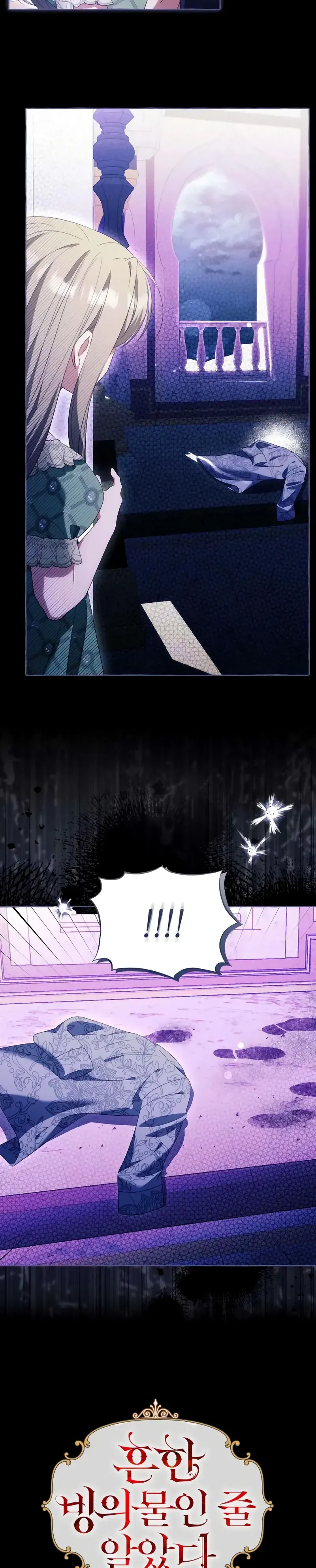 Read I Thought It’s a Common Possession PT Manga Online