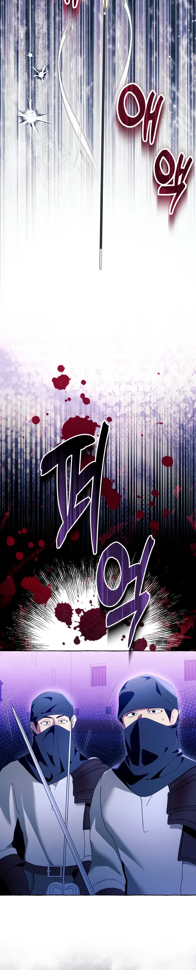 Read I Thought It’s a Common Possession PT Manga Online